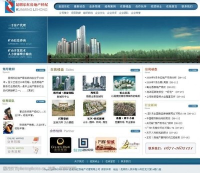 綠色資訊圖片素材 賦能企業管理新視野