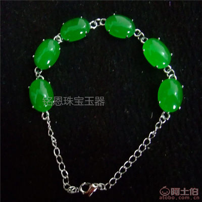 銘恩珠寶 精品翡翠綠馬來玉手鏈，時尚鑲嵌旦形石英巖玉手鏈情侶款219332